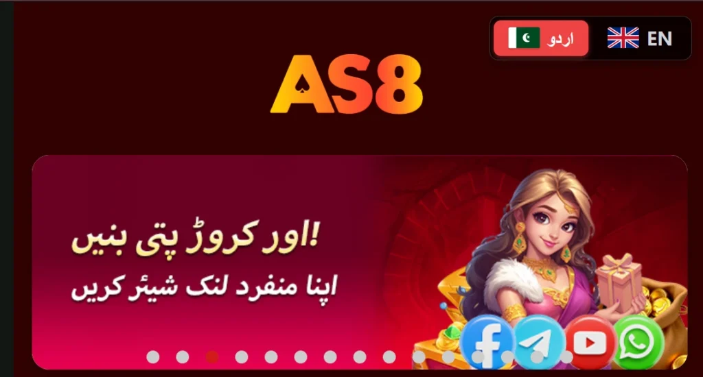 AS88